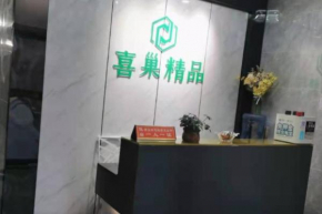 Guangzhou Xichao boutique apartment